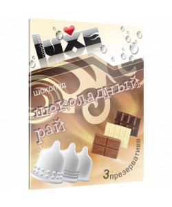 ПРЕЗЕРВАТИВЫ "LUXE" ШОКОЛАДНЫЙ РАЙ (ШОКОЛАД), 3 штуки ПРЕЗЕРВАТИВЫ "LUXE" ШОКОЛАДНЫЙ РАЙ (ШОКОЛАД), 3 штуки