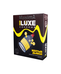 Презервативы Luxe, maxima, «Желтый дьявол», 18 см, 5,2 см, 1 шт  617/1
