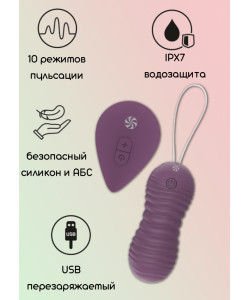 ПУЛЬСИРУЮЩИЕ ВИБРОШАРИКИ НА ПУЛЬТЕ TAKE IT EASY ERA PURPLE 9021-05LOLA