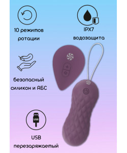 ВРАЩАЮЩИЕСЯ ВИБРОШАРИКИ НА ПУЛЬТЕ TAKE IT EASY DEA PURPLE 9021-06LOLA