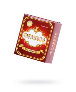 ХИТ 021 ФУЛИБАО 2 КАПСУЛЫ