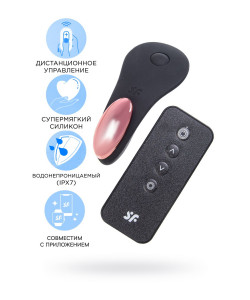 Вибровкладыш в трусики Satisfyer Little Secret Connect App с пультом ДУ, силикон, чёрный, 8,57 см