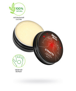 ХИТ ПРОДАЖ! 697064 СУХИЕ ДУХИ С ФЕРОМОНОМ "СТРАСТЬ", 30 МЛ ХИТ ПРОДАЖ! 697064 СУХИЕ ДУХИ С ФЕРОМОНОМ "СТРАСТЬ", 30 МЛ