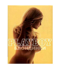 EKS132678 Книга "Playboy. Блондинки". 