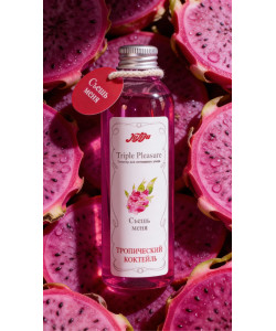 Эликсир для интимного ухода "Triple Pleasure"Тропический коктейль 130 гр Эликсир для интимного ухода "Triple Pleasure"Тропический коктейль 130 гр