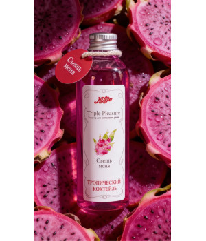 Эликсир для интимного ухода "Triple Pleasure"Тропический коктейль 130 гр
